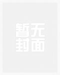 浮生如梦